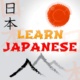 japanese course
