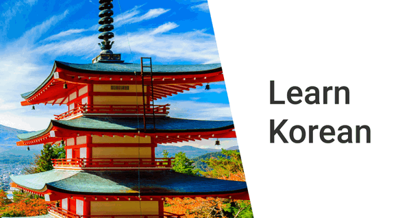 korean course